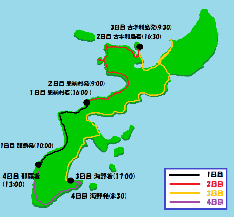 okinawa-honto