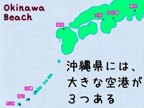 main_okinawa