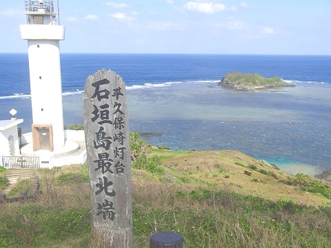 11月の波照間島と石垣島一周の旅。最終日